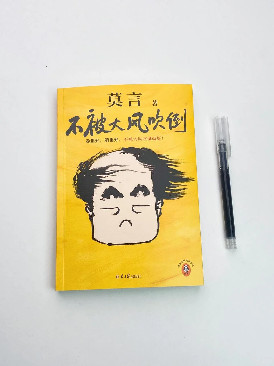 啊啊啊，张艺兴推荐的书也太好看了吧