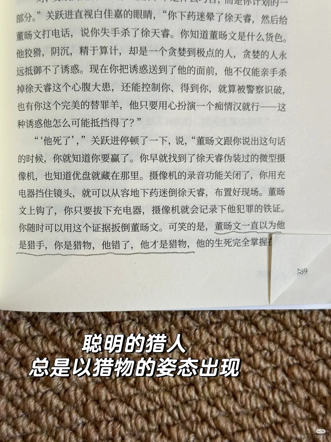 想买这个，有看过的吗？