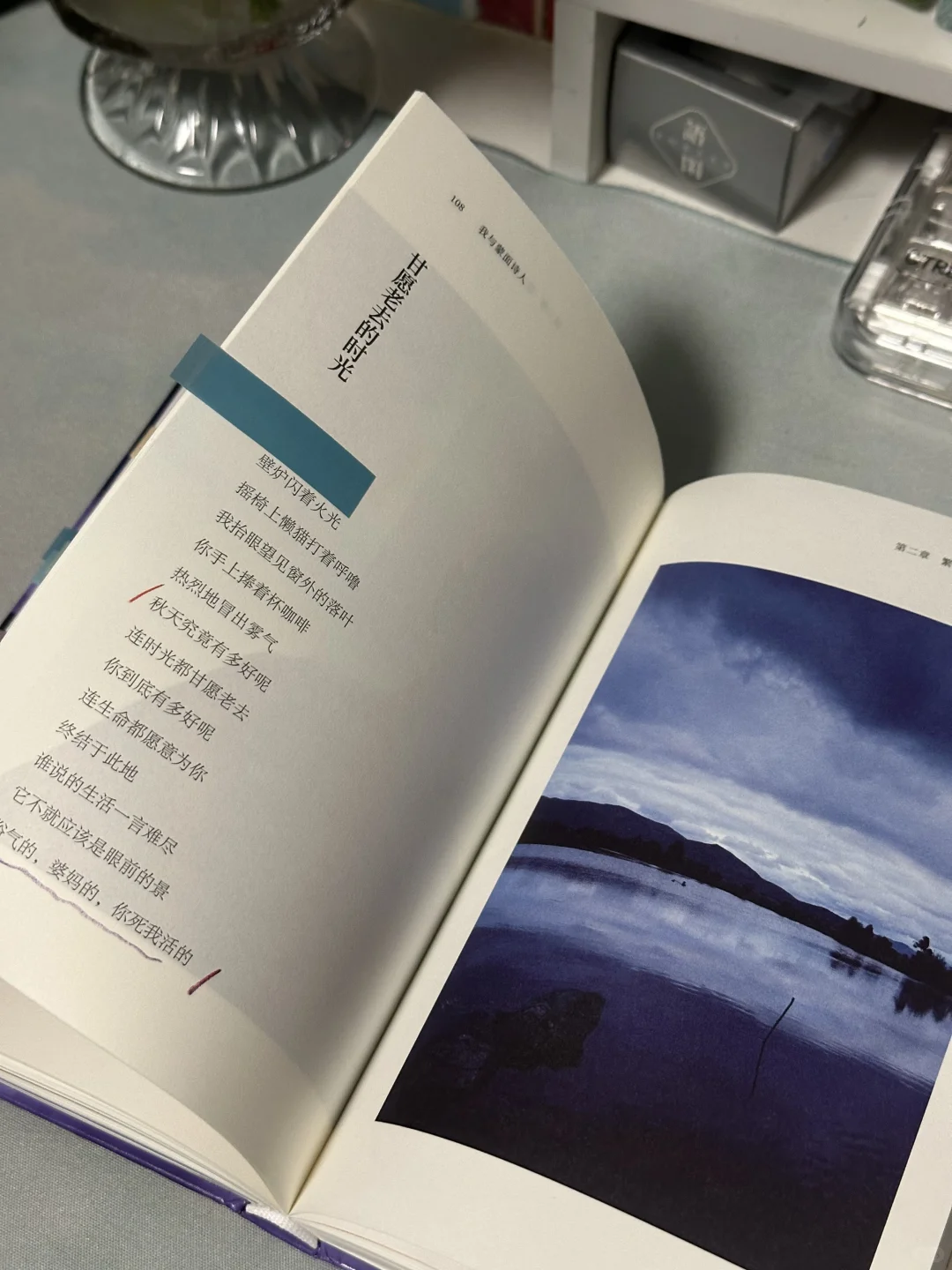 救命😭她怎么那么会写啊！狠狠共情了！！