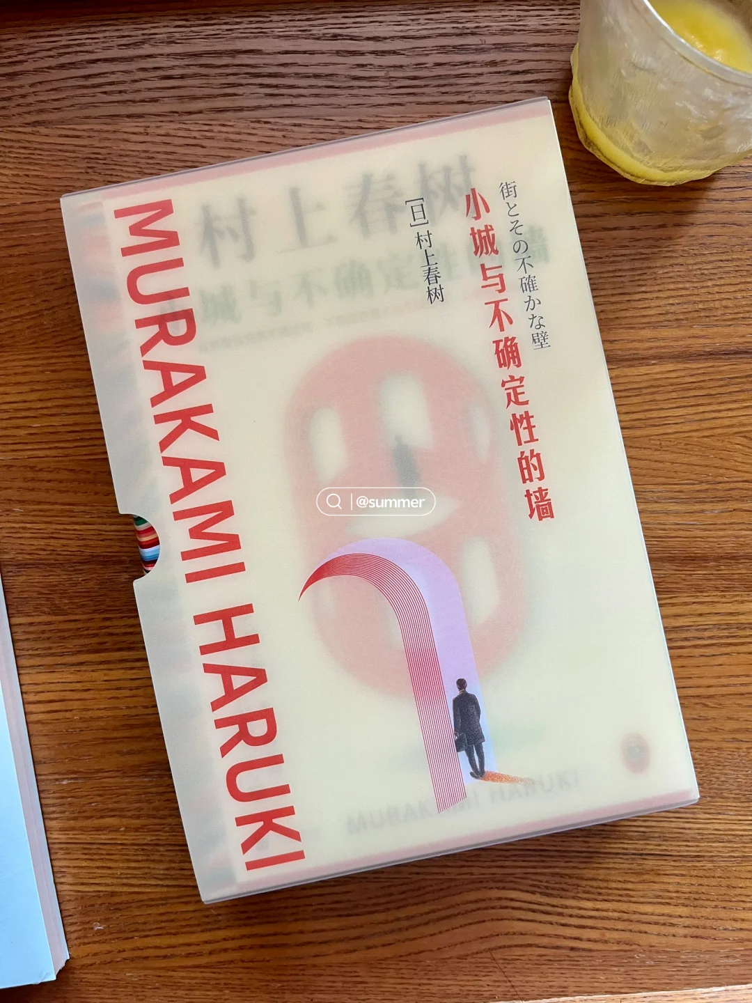 七月书单📖躲进书里过夏天