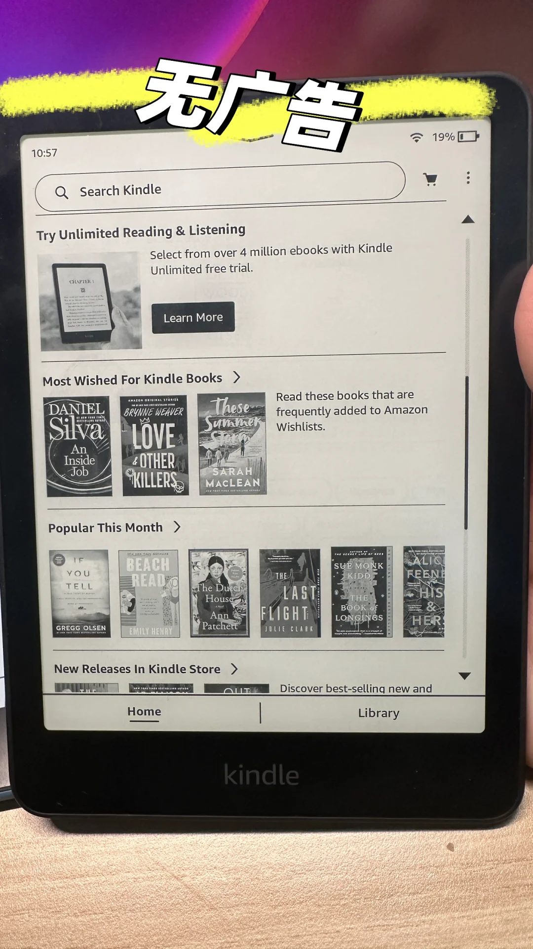 🇲🇾解答，KINDLE 无广和有广啥区别？