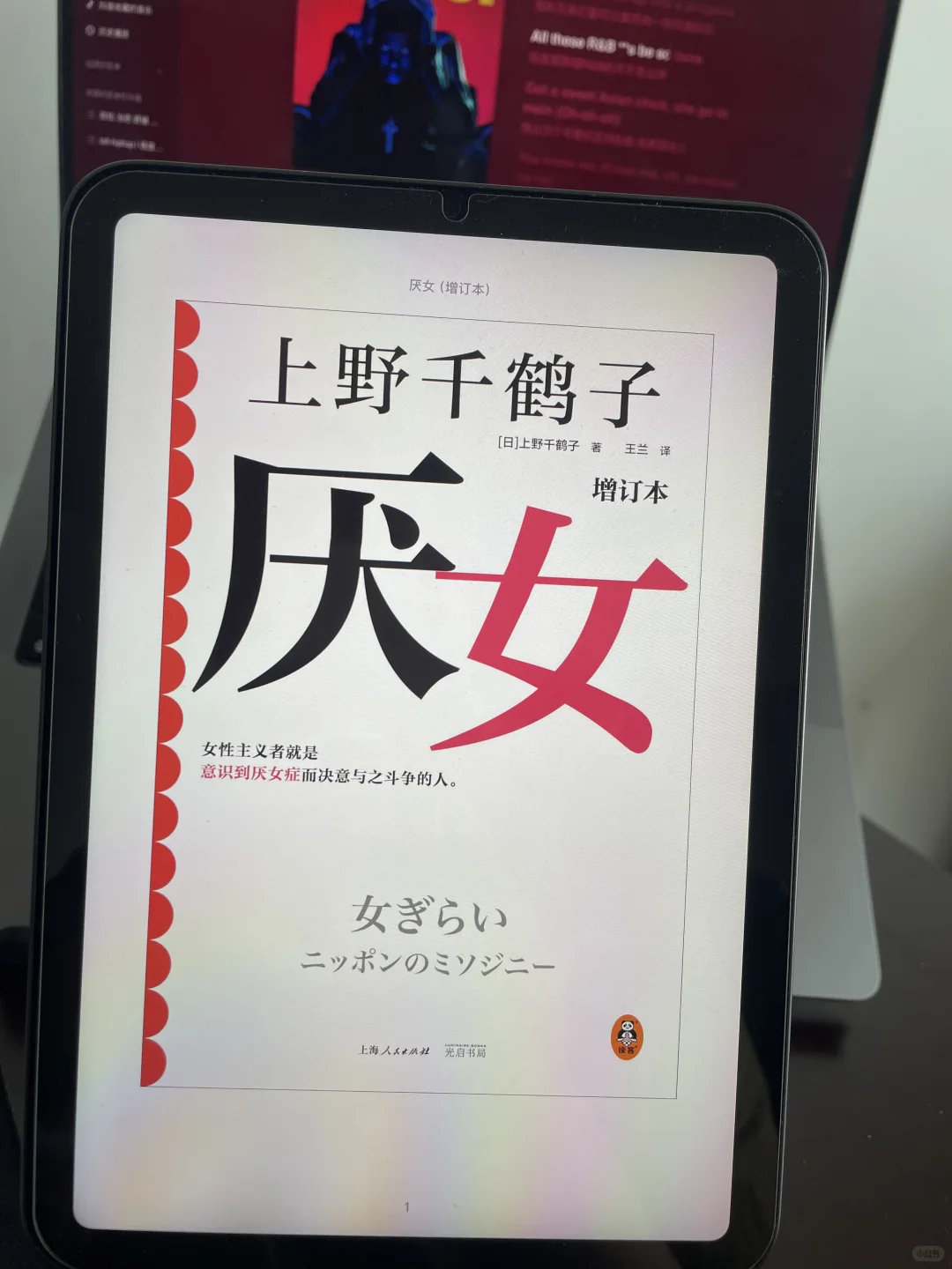 ‼️啊啊啊解锁电子书自由啦‼️