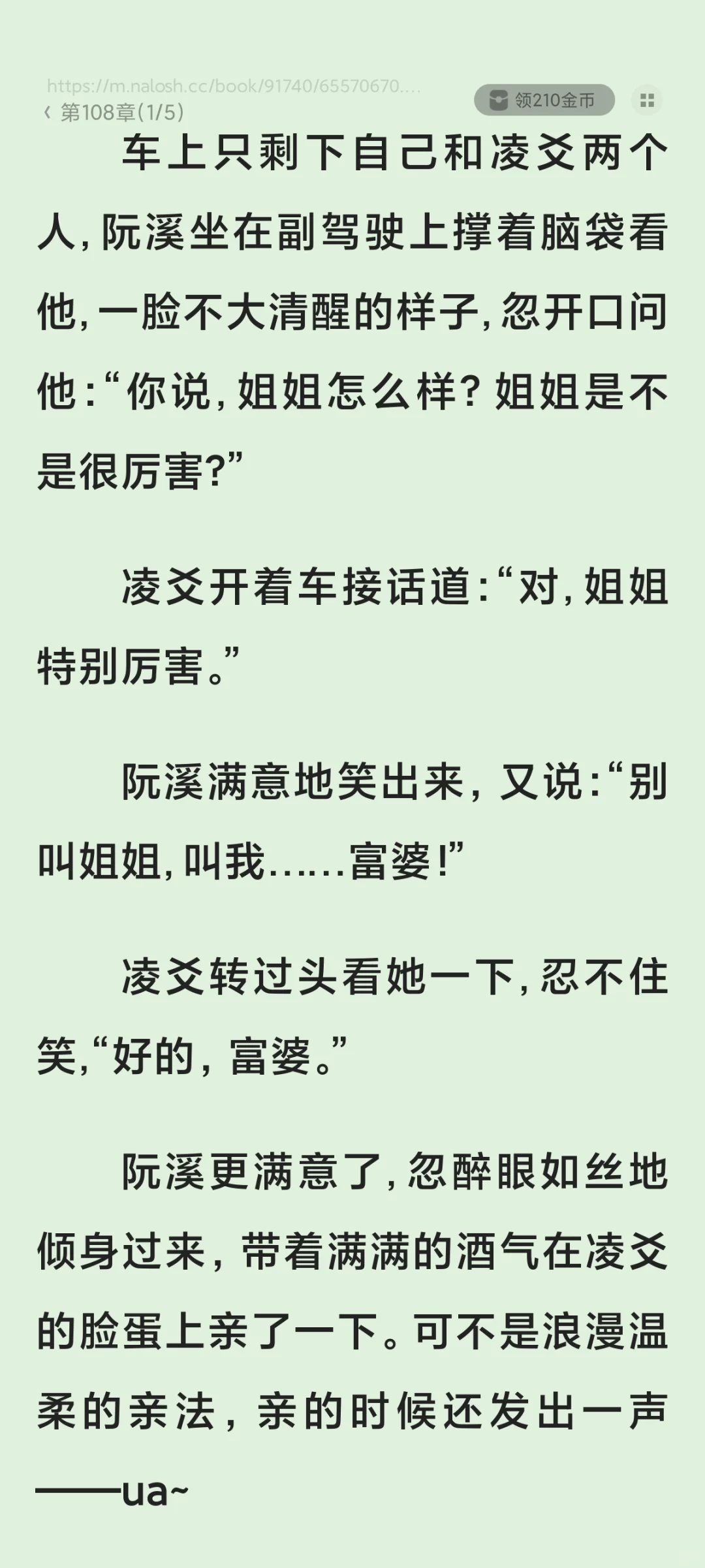 年代文推荐！