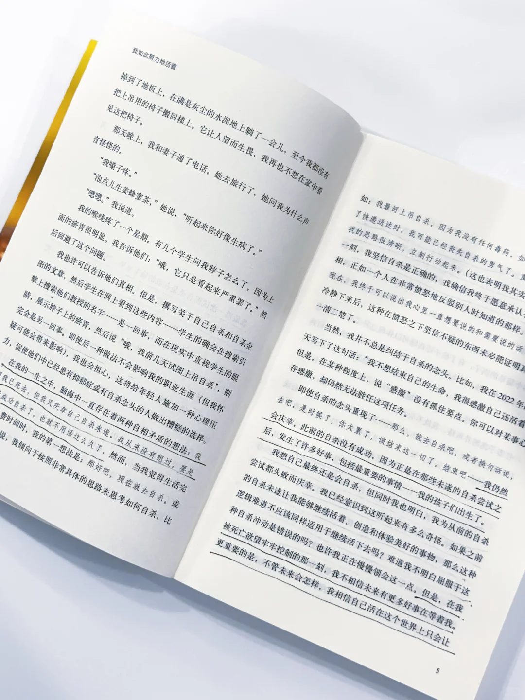 福利赠书I情绪拯救计划，今天也要好好活