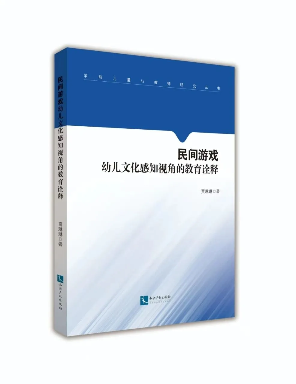 我妈的书