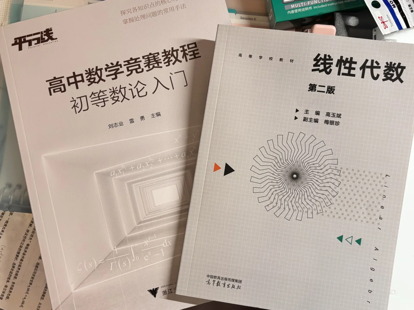 新书嘿嘿