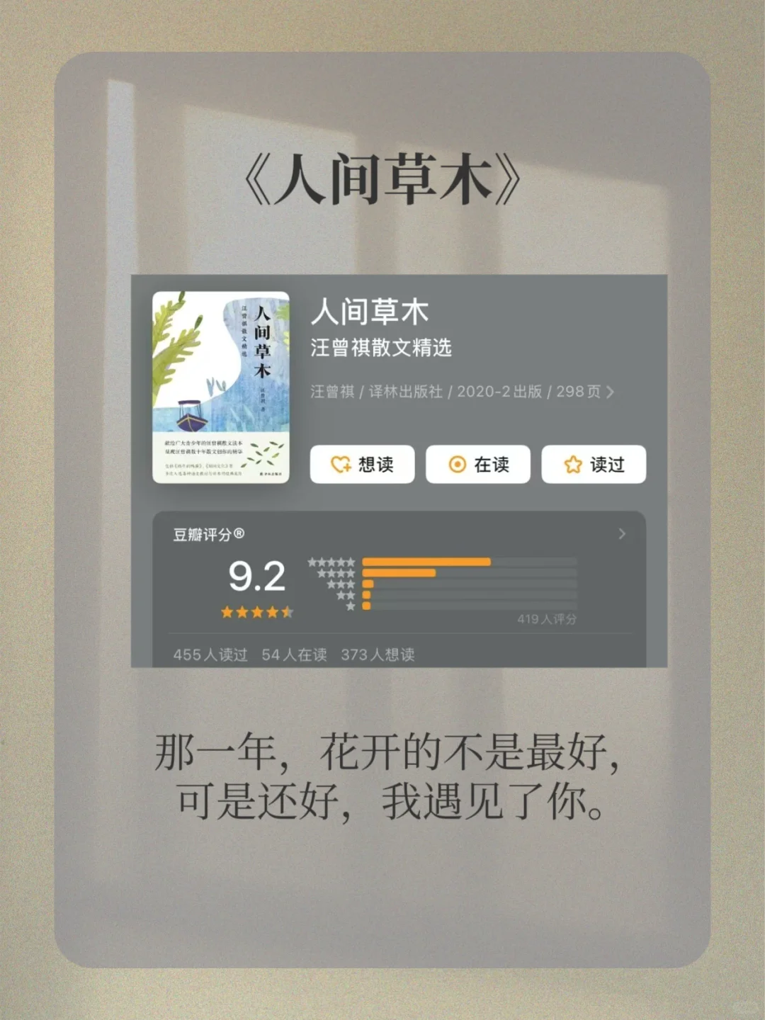 敢不敢在2025年下半年，逼自己读完这些书
