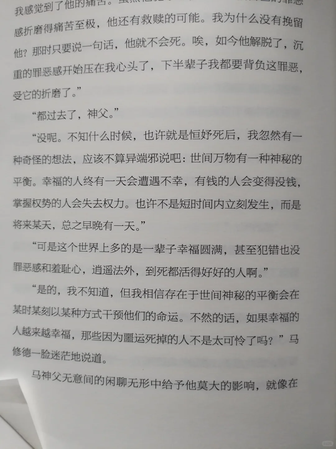 这本新书后劲太大了