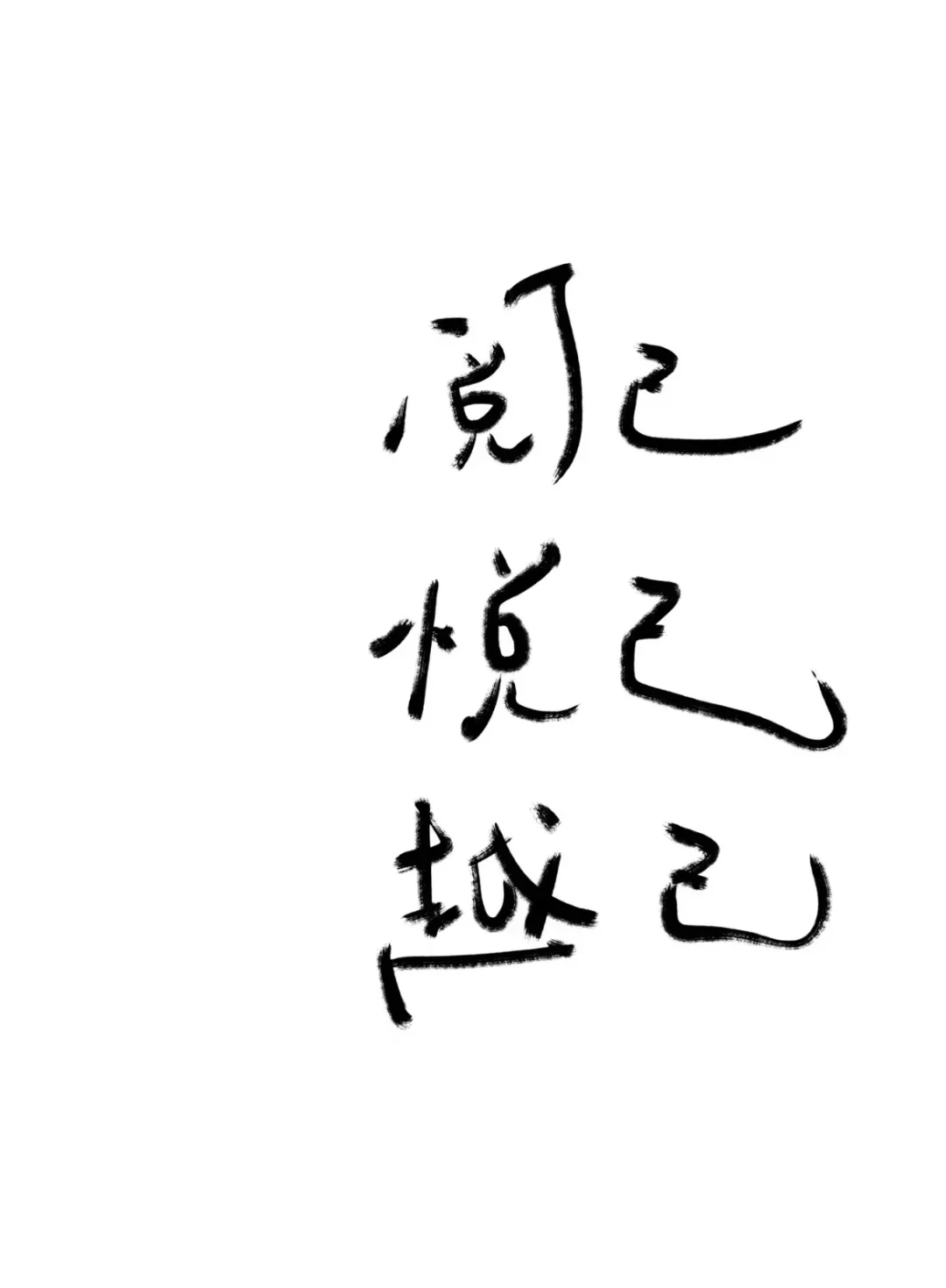 就喜欢捣鼓kindle壁纸