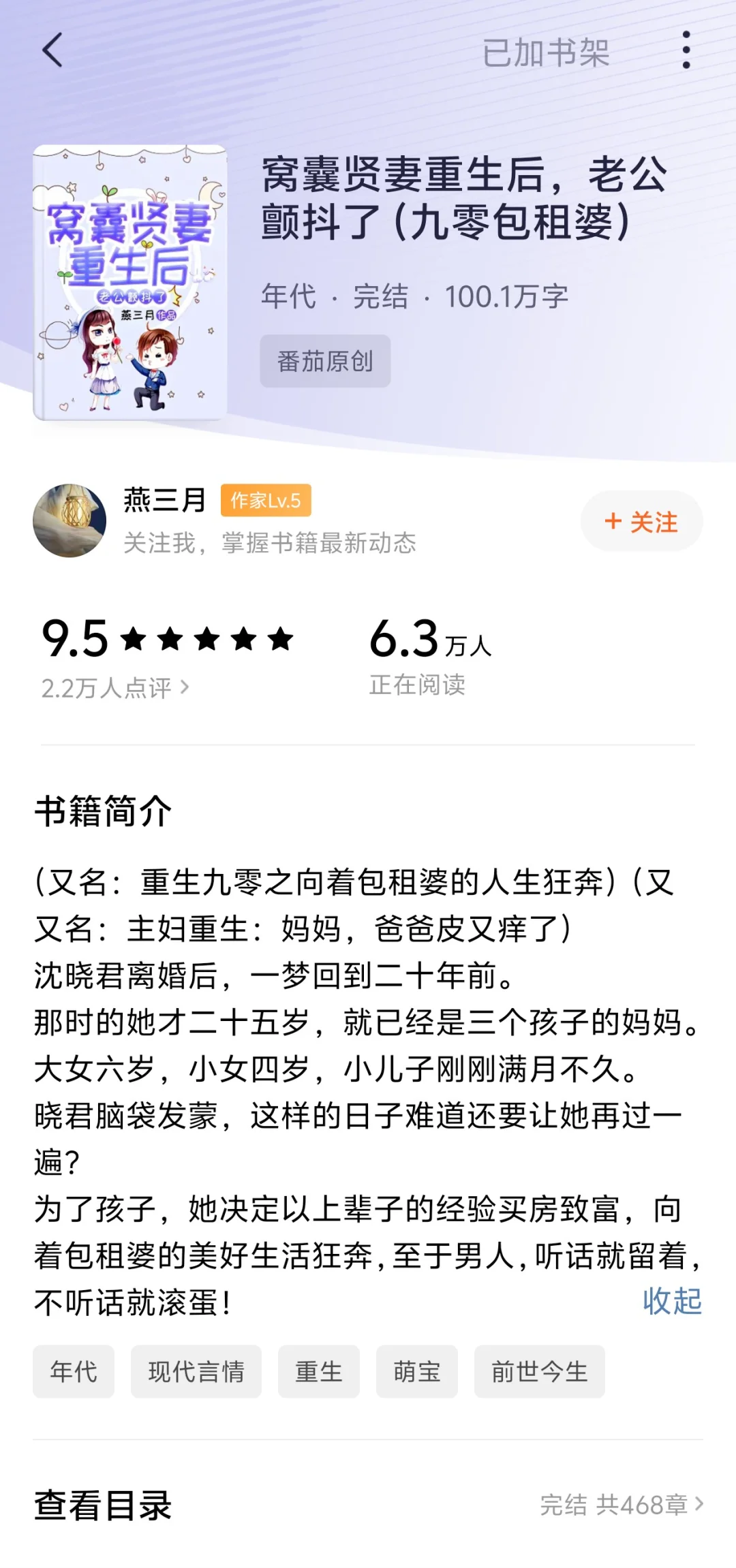 年代文，这两本可以算互为代餐吗？