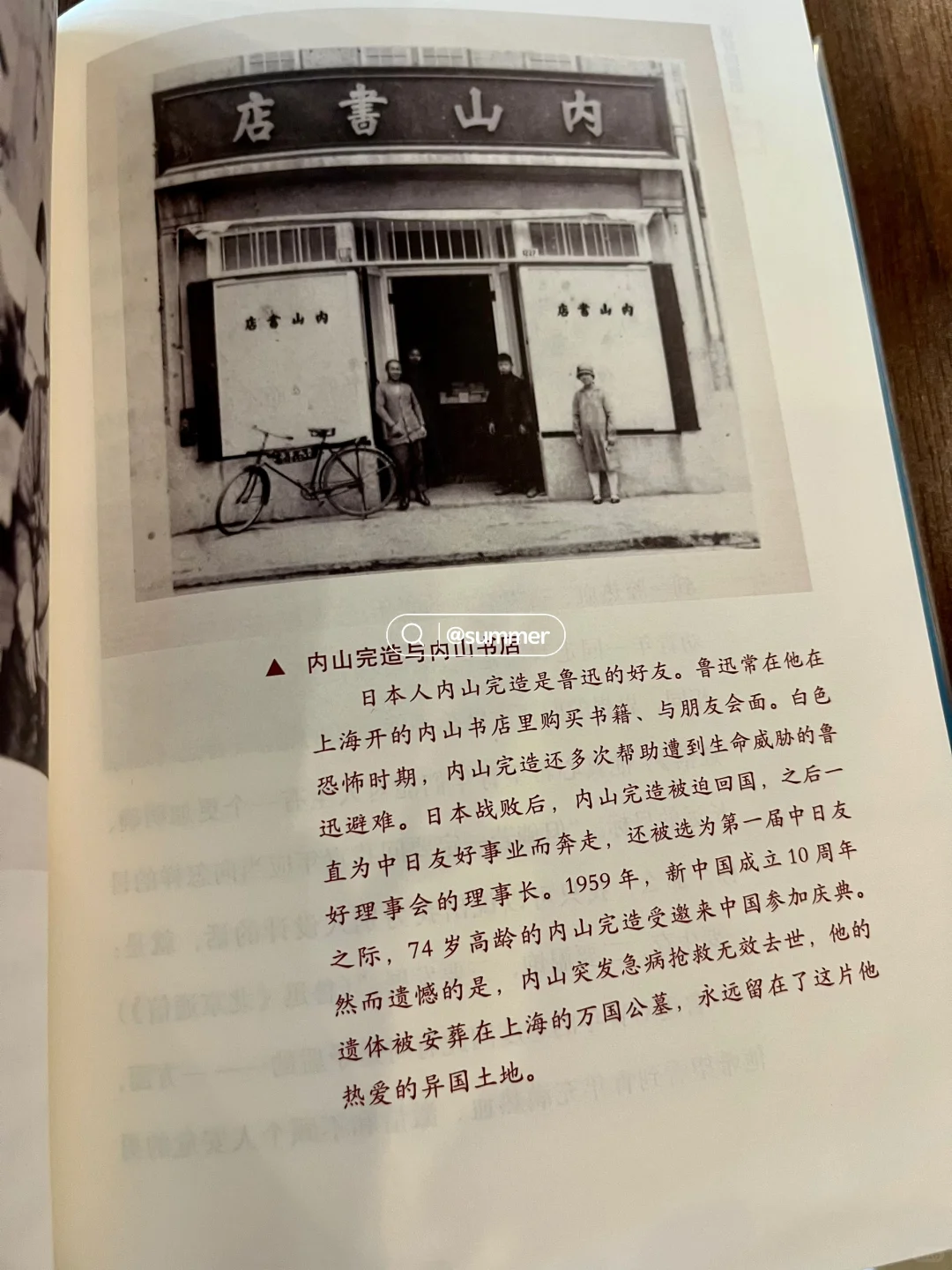 七月书单📖躲进书里过夏天