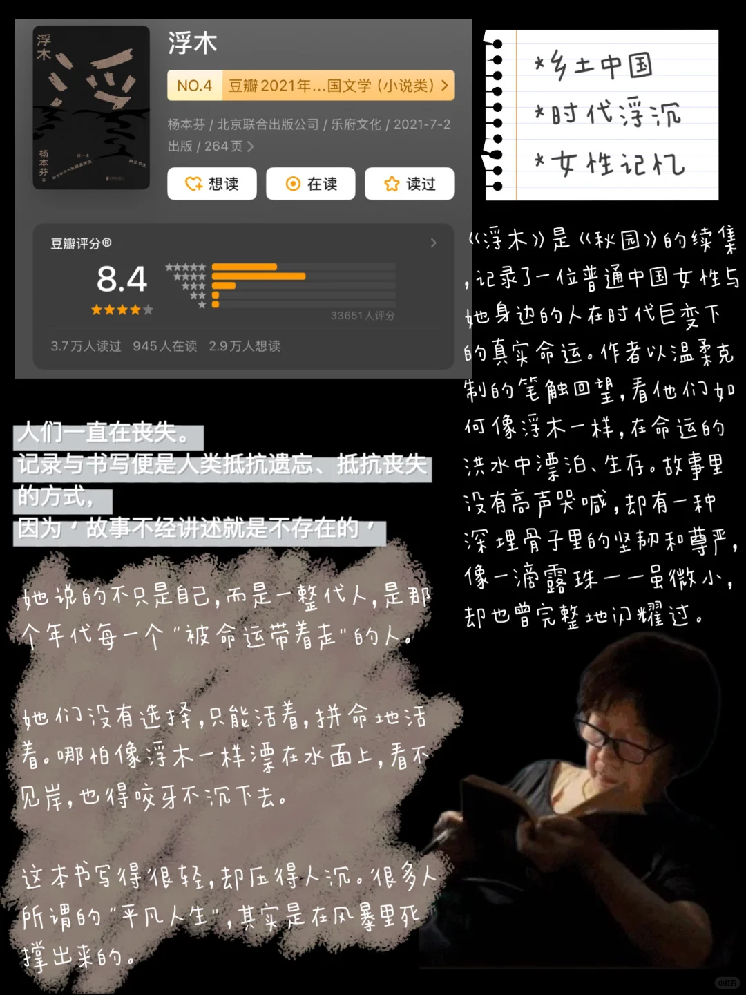 就这么一直读读读到厌倦📖