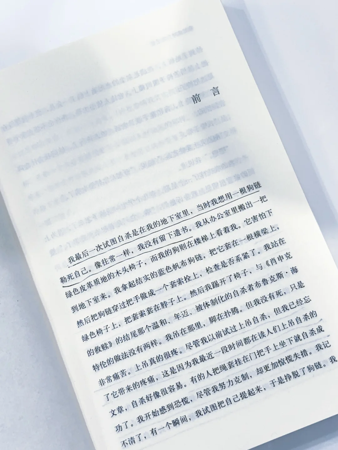 福利赠书I情绪拯救计划，今天也要好好活
