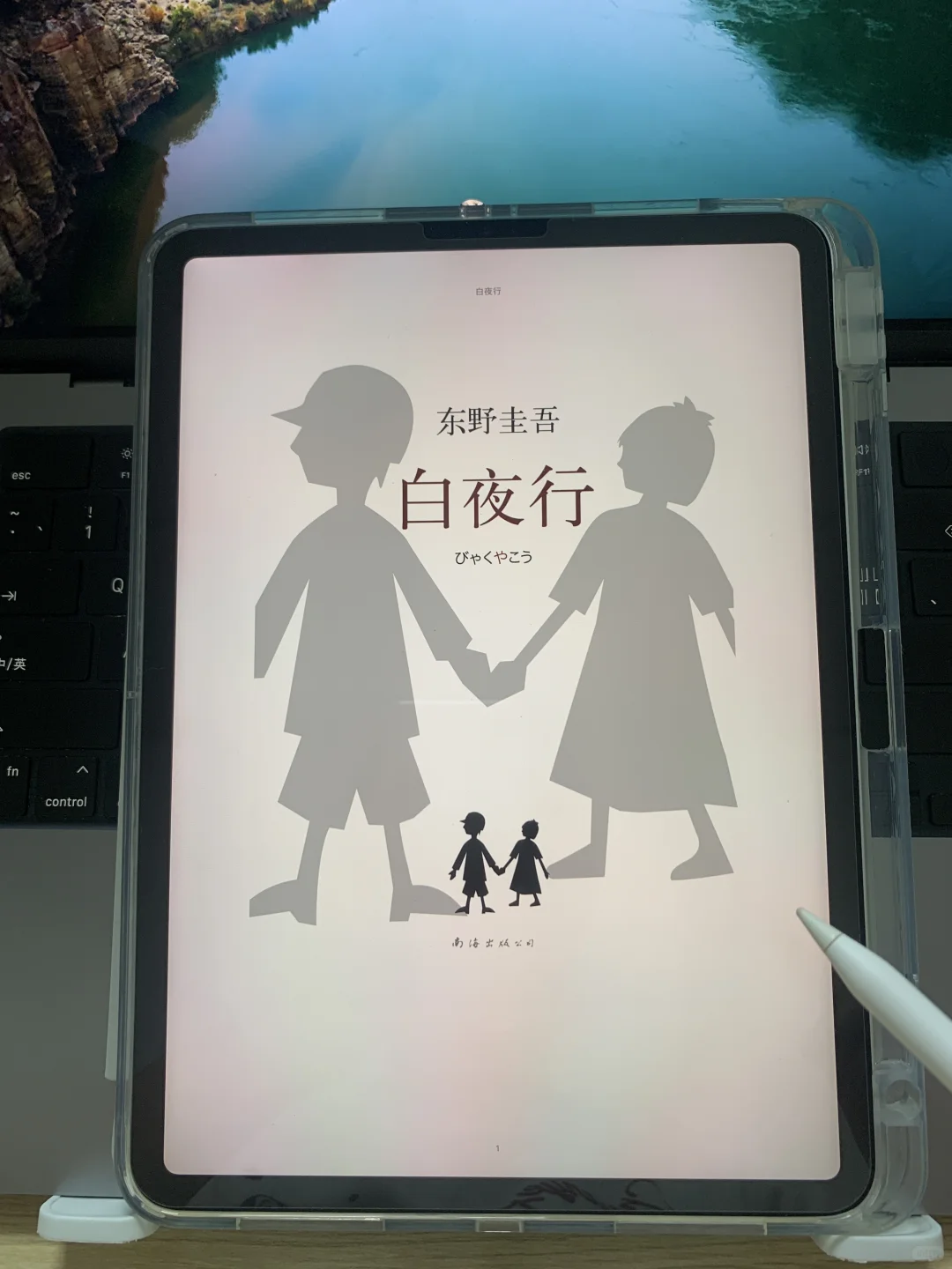📚挖到宝了！电子书自由太香啦～