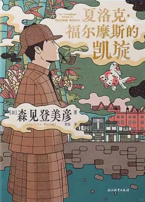 📚推理新书大合集！看不完！真的看不完～