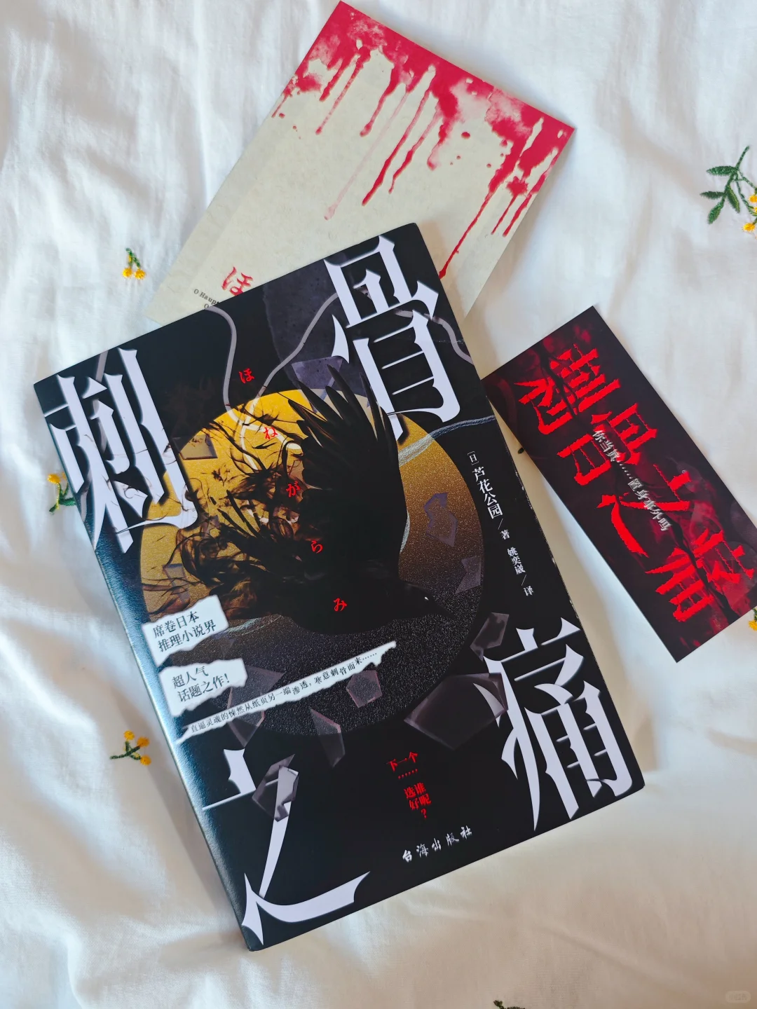 七月书单，你都读了哪些？