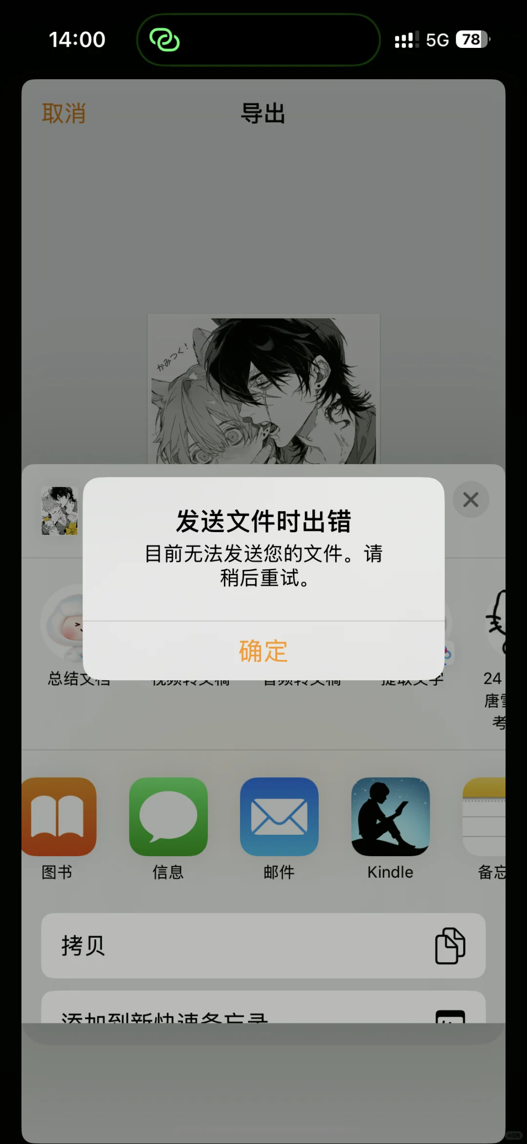 kwp3整死我了