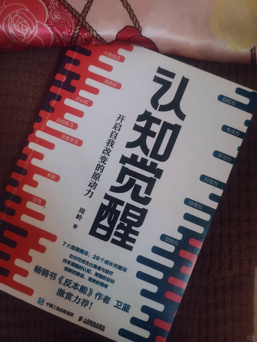 读完这9本书，我突然会搞💰啦