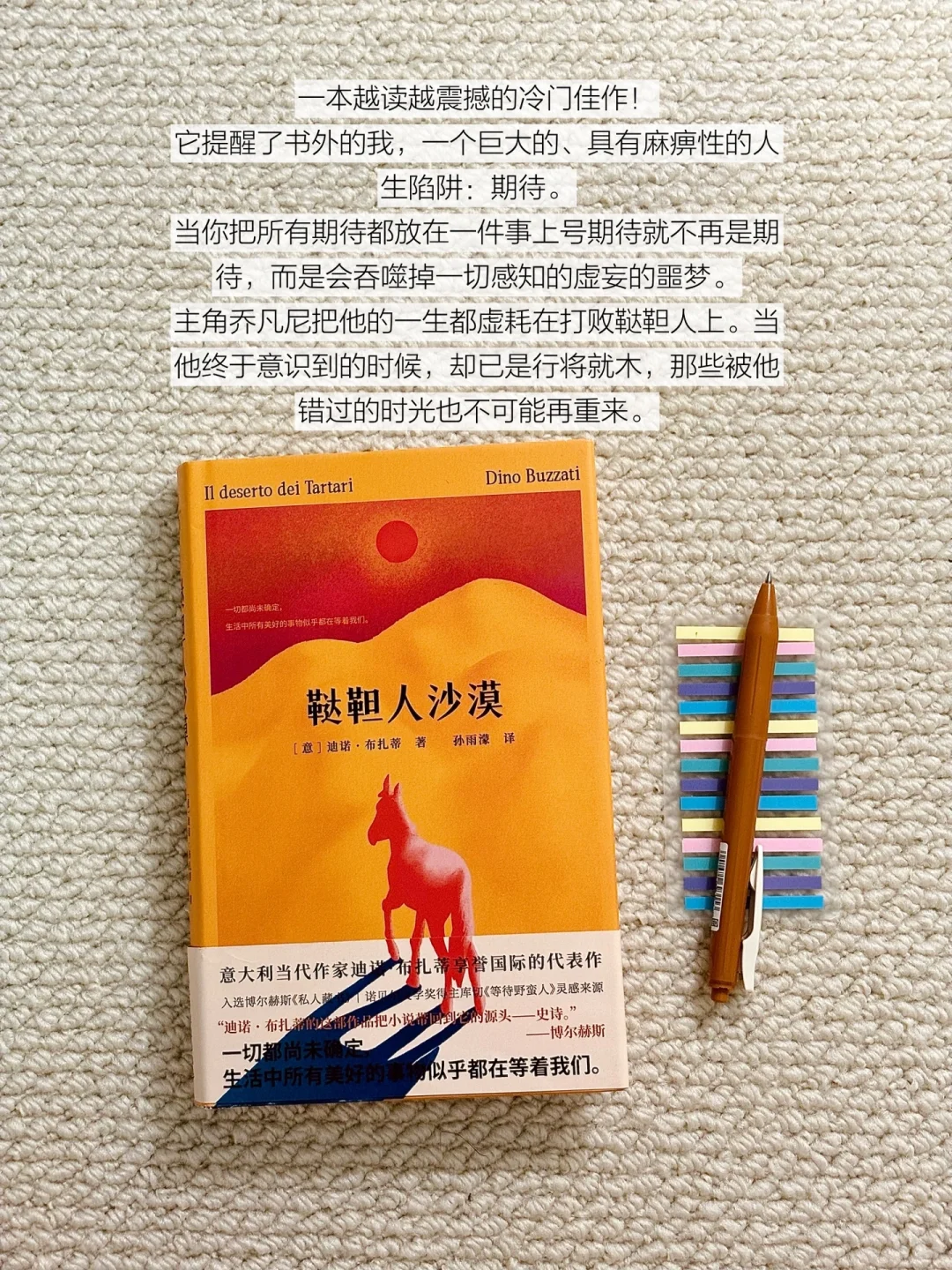我的2024年度书单⤴️今年全靠这些书续命