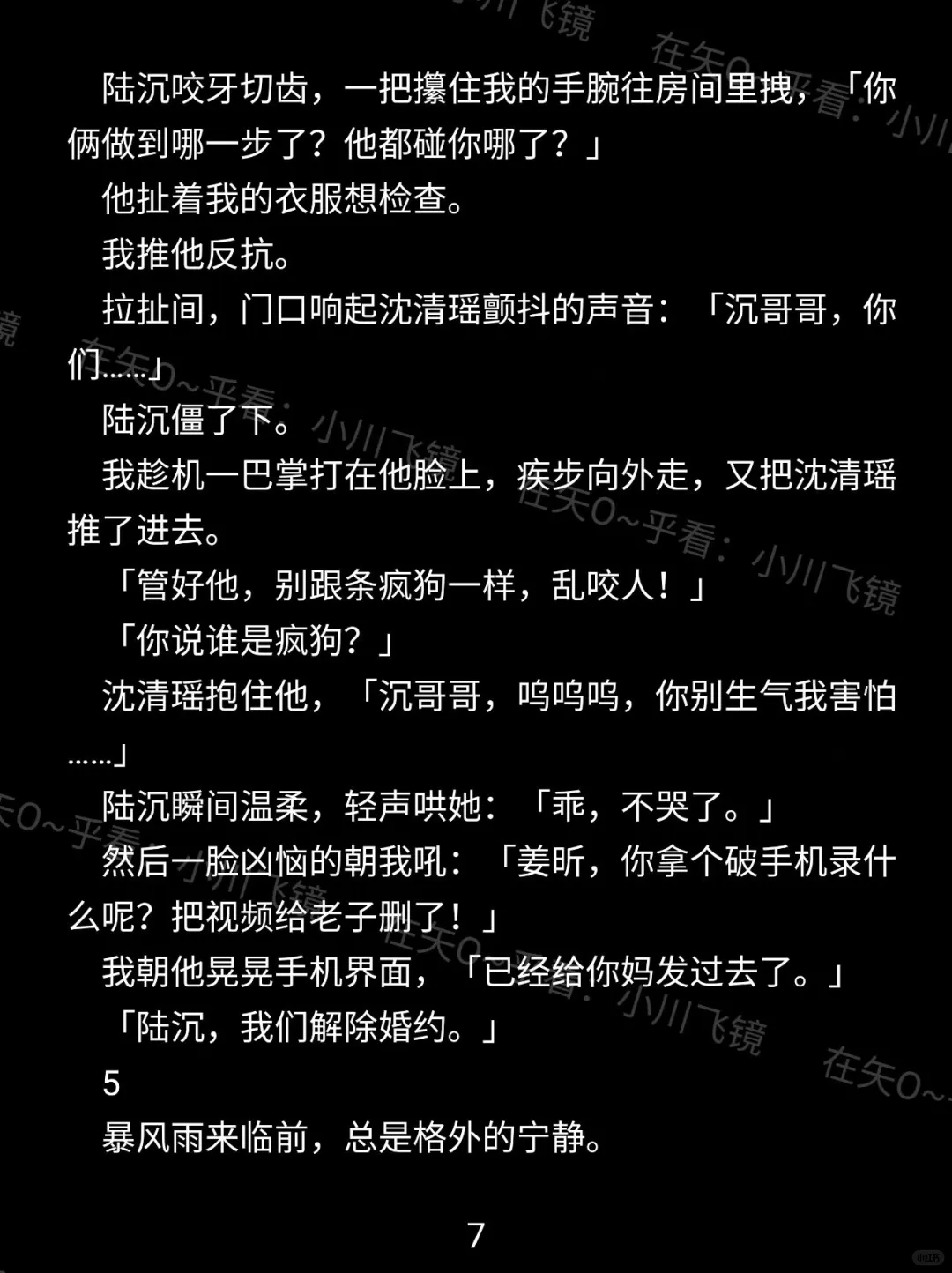 分享读物