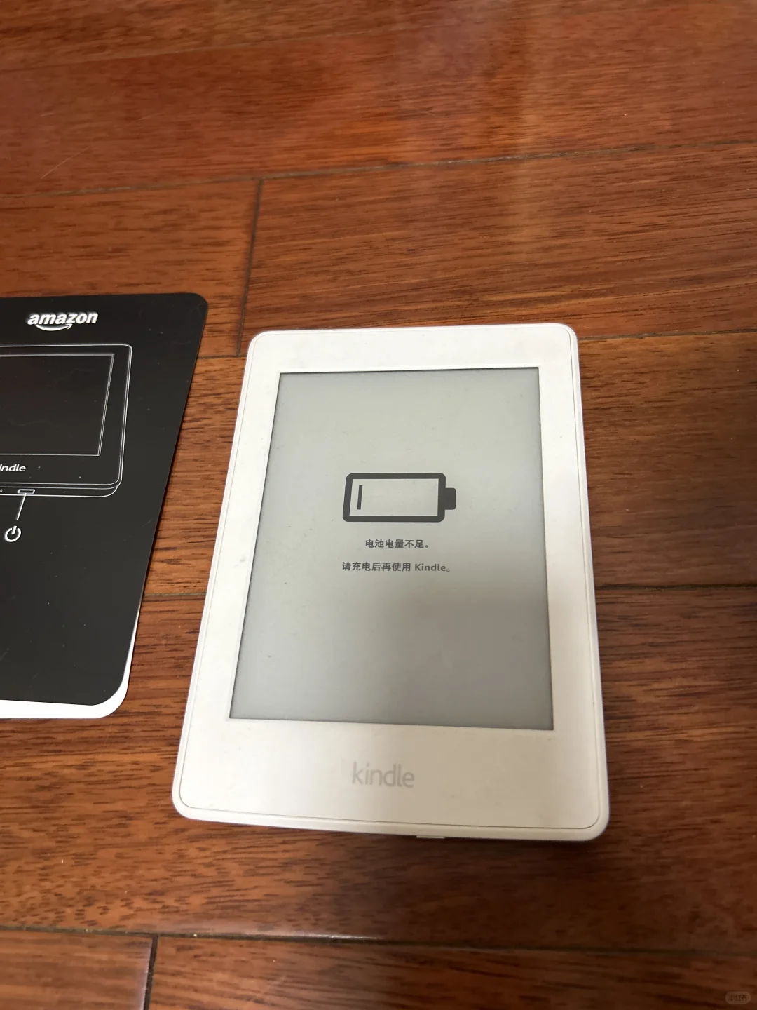 出一个95新的kindle