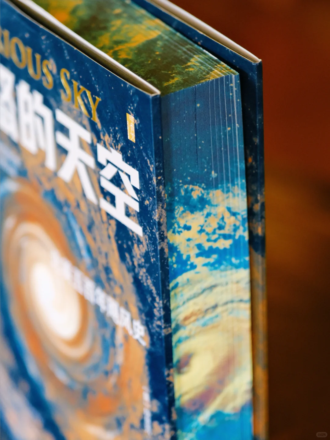 实拍 | 📚甲骨文新书《狂怒的天空》特装版