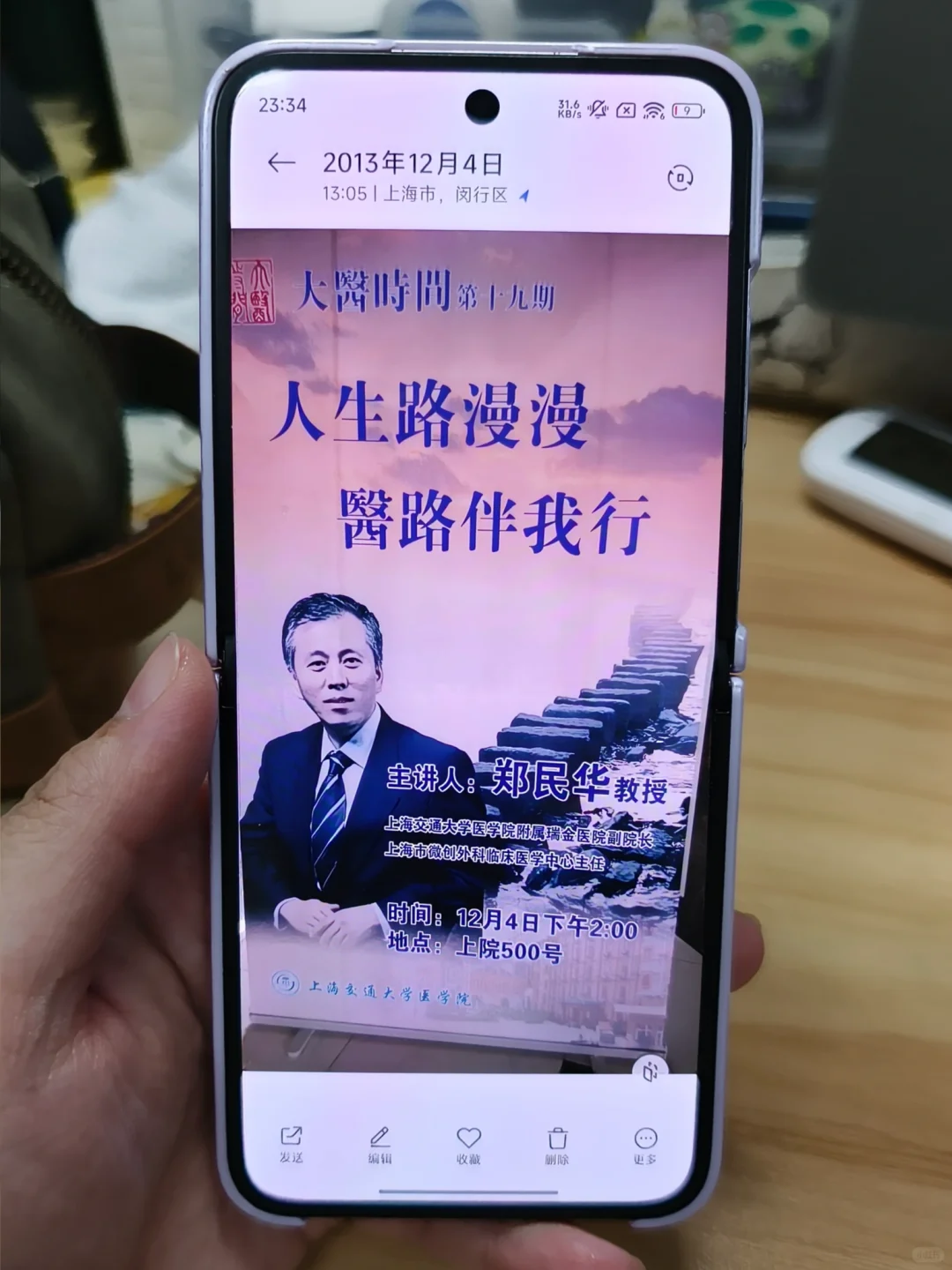 kindle回本计划之（906/4270）