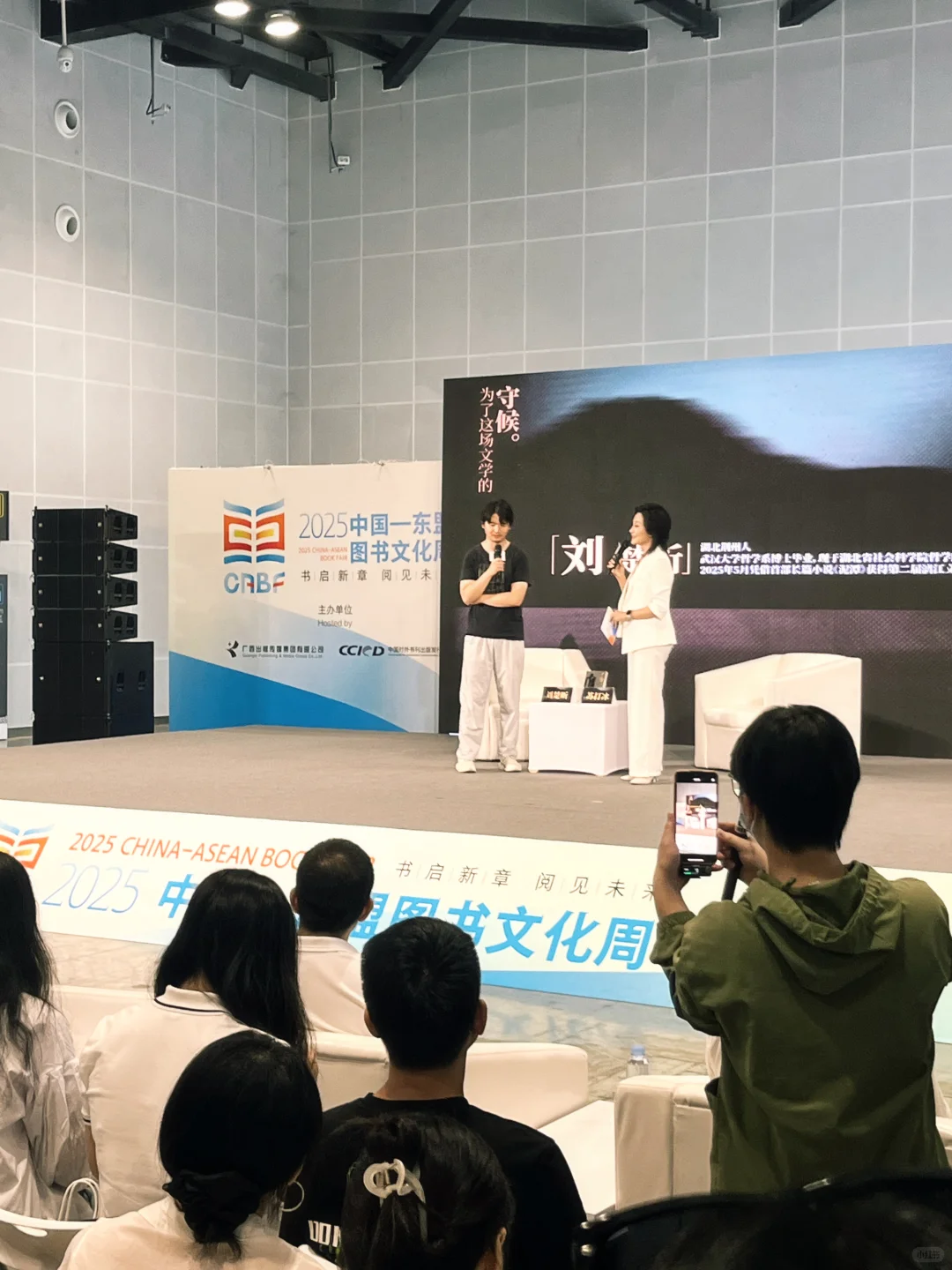 啊啊啊《泥潭》新书发布会见到本尊🥰