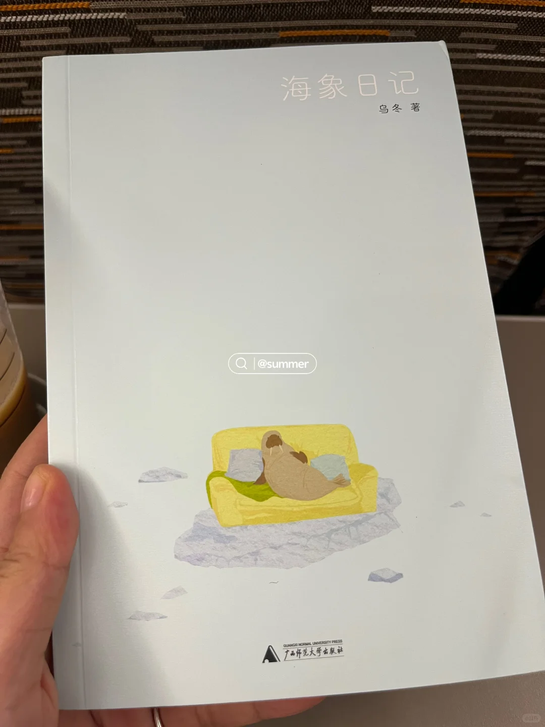 七月书单📖躲进书里过夏天