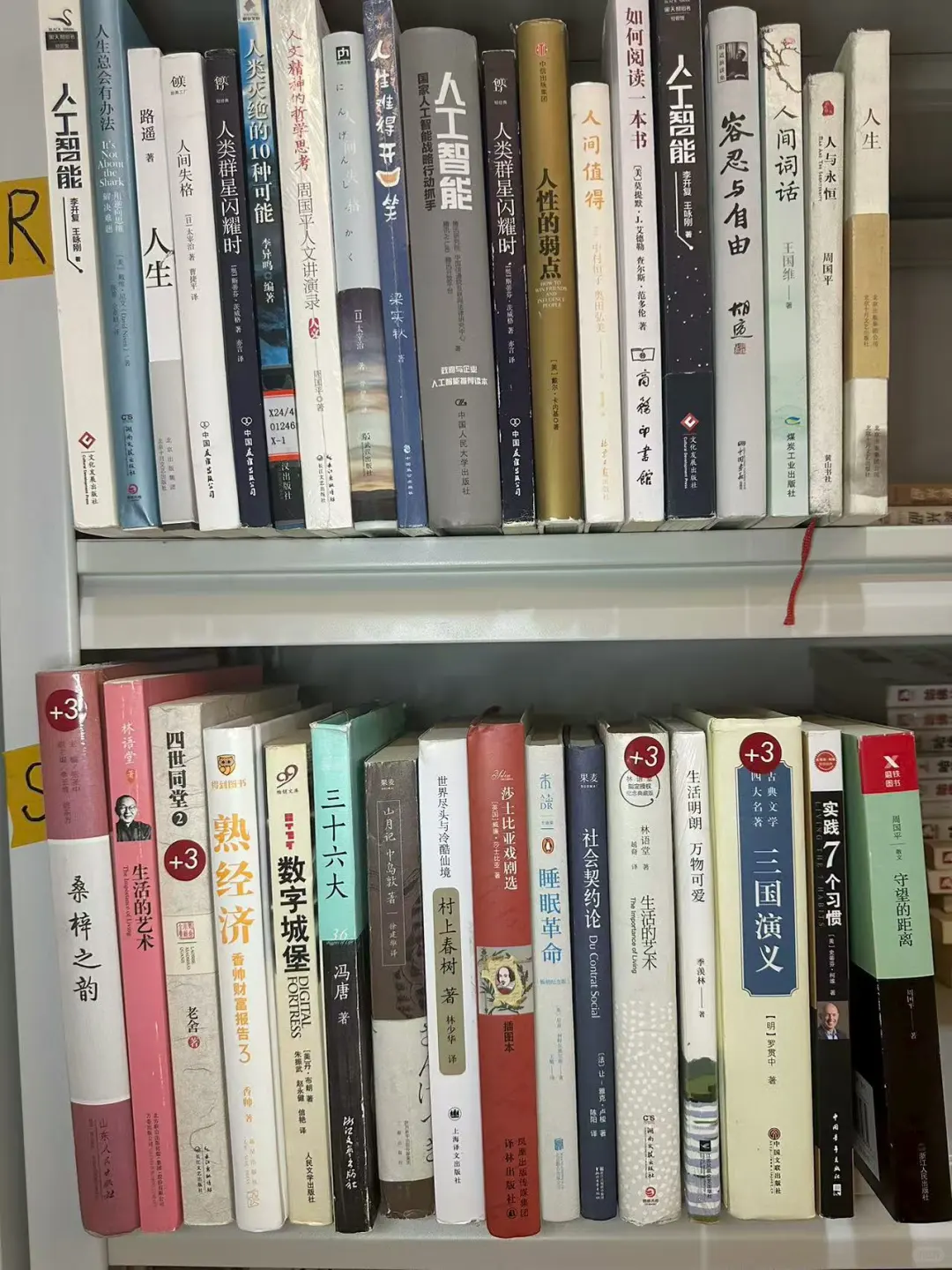 手慢无，经典著作，稀有
