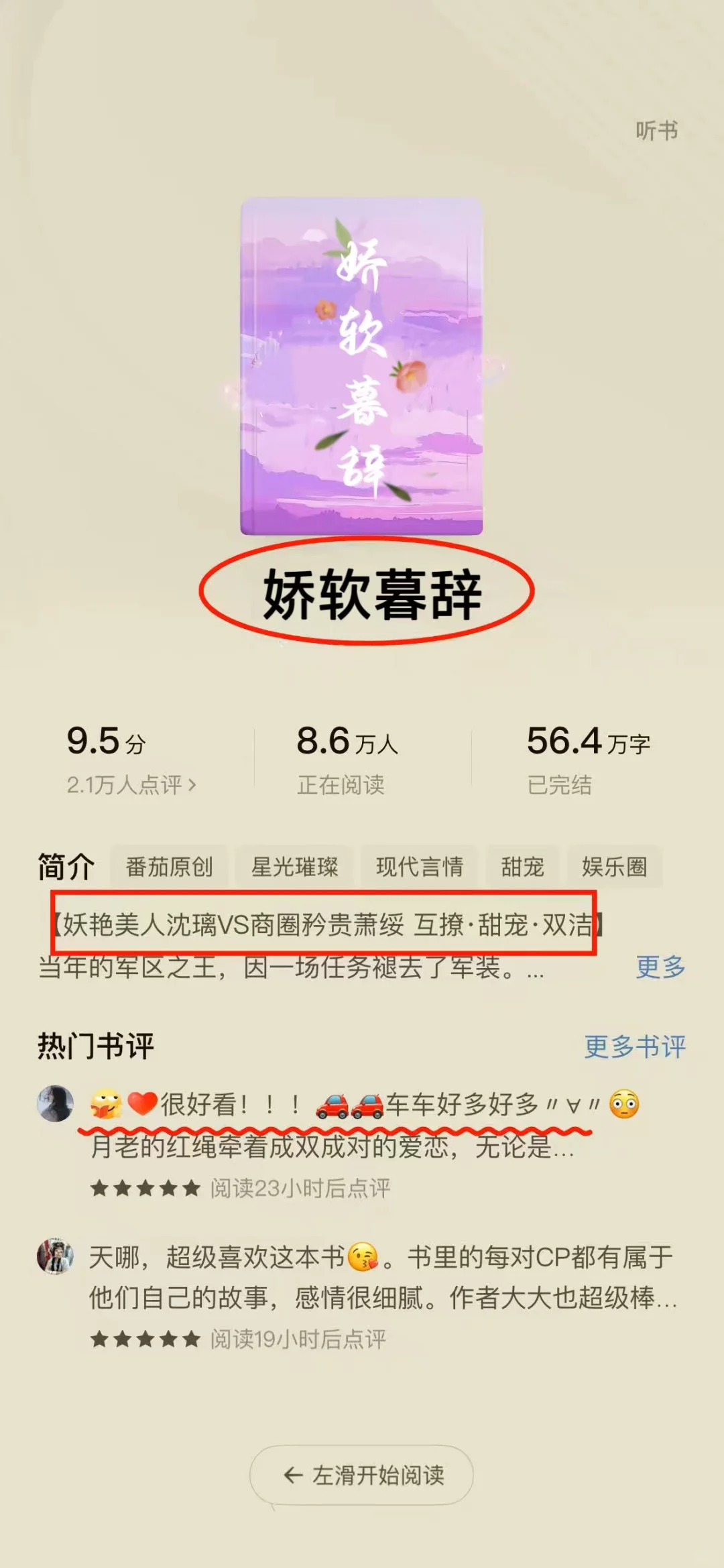 别管我啦！这是我大h丫头的书单