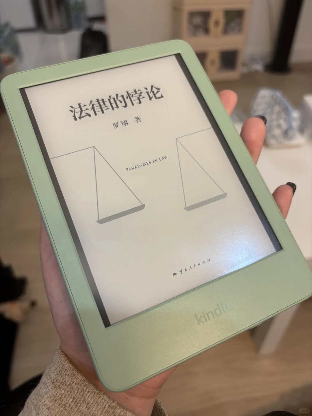 Kindle抹茶绿尊的太美了
