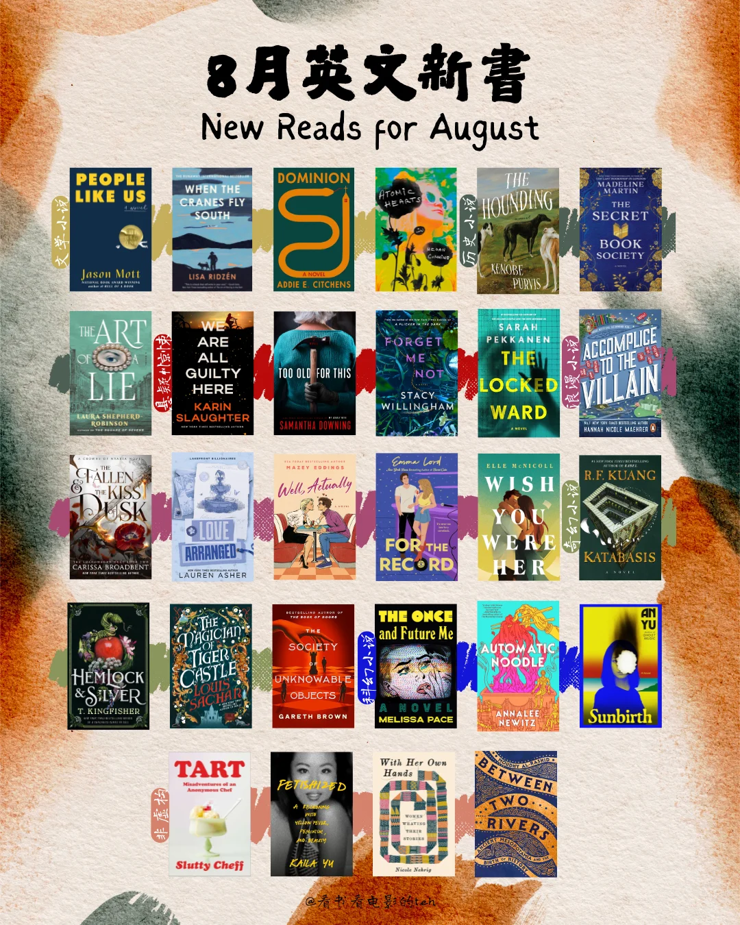 📚8月英文新书推荐✨✨
