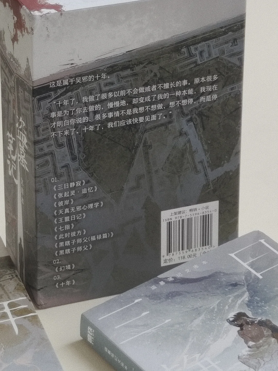 “你不能是一块石头。”