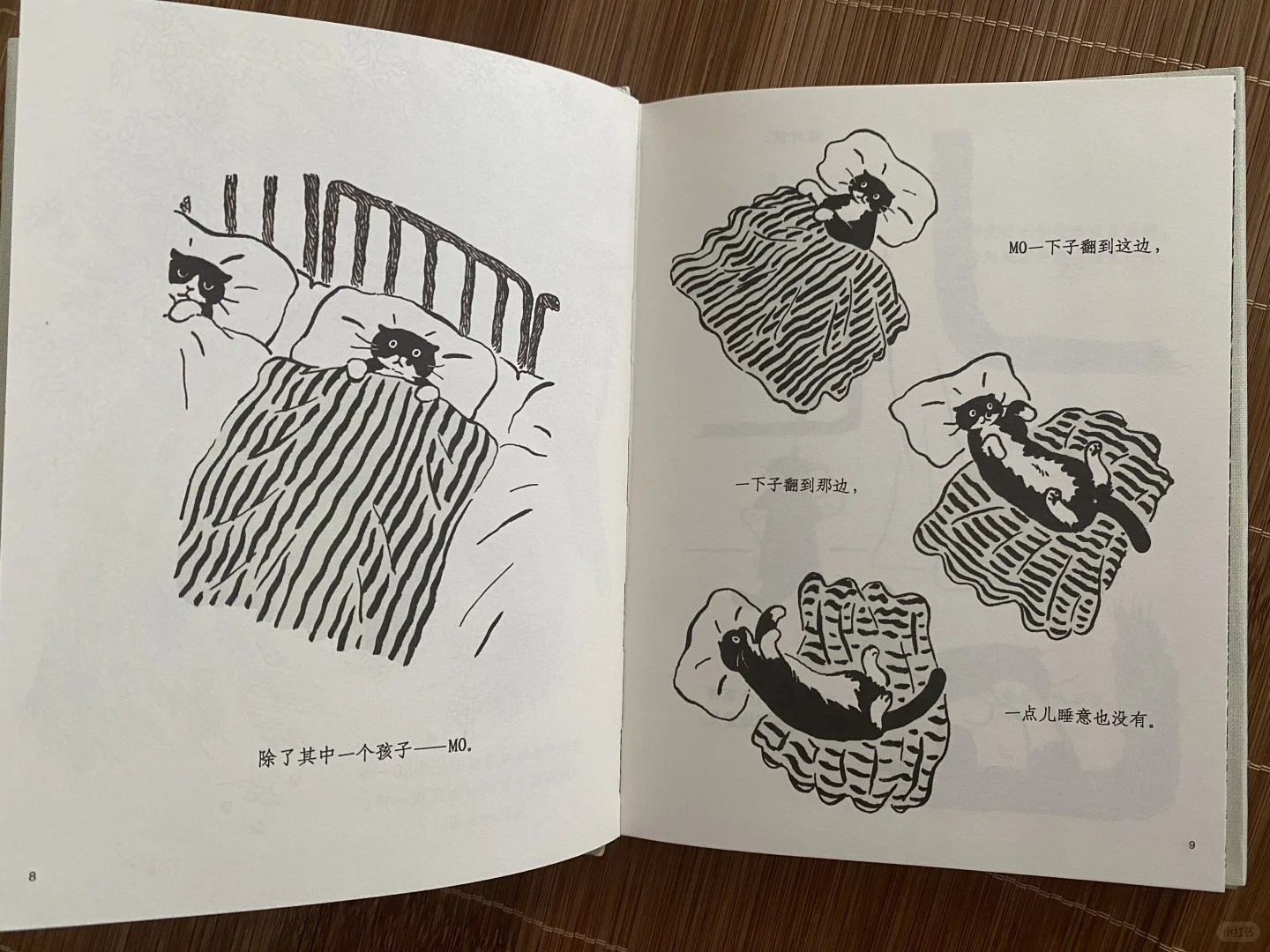 新书推荐｜ 《小猫mo的森林冒险》来咯！