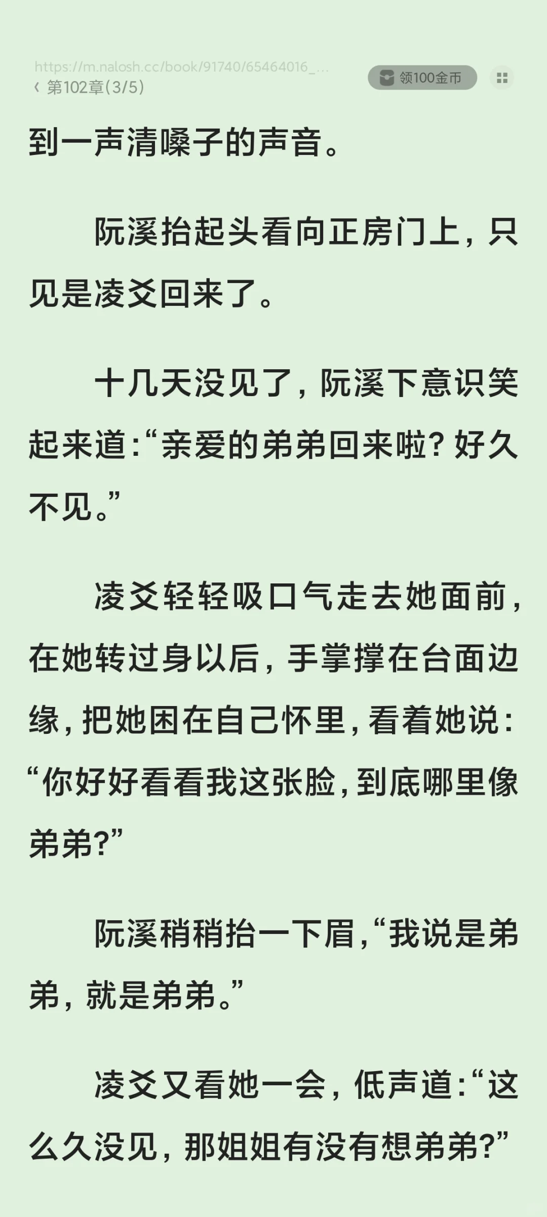 年代文推荐！