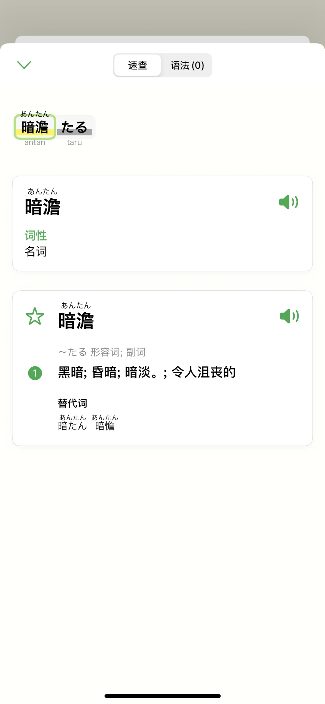 绝了，好喜欢电子书📖