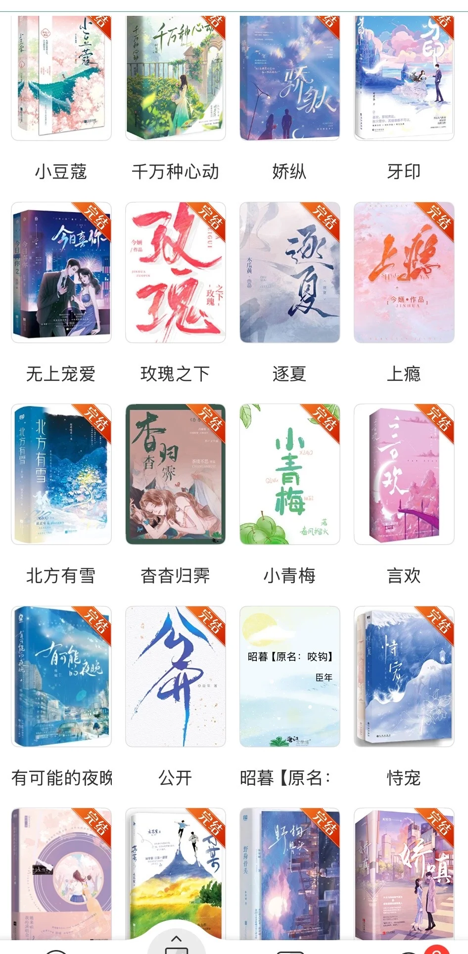 选文三小时