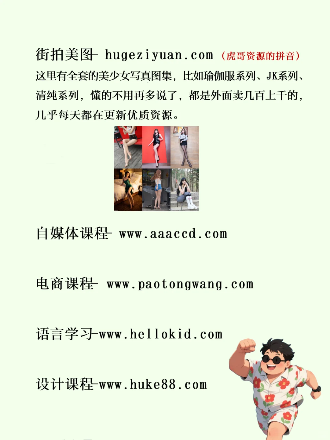 成年人必备的26个极品资源网站，吐血整理