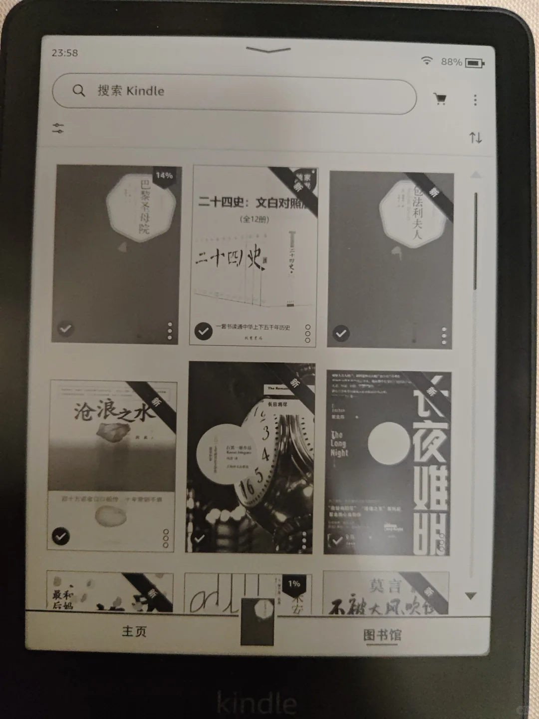 我天，发现了kindle新的打开方式