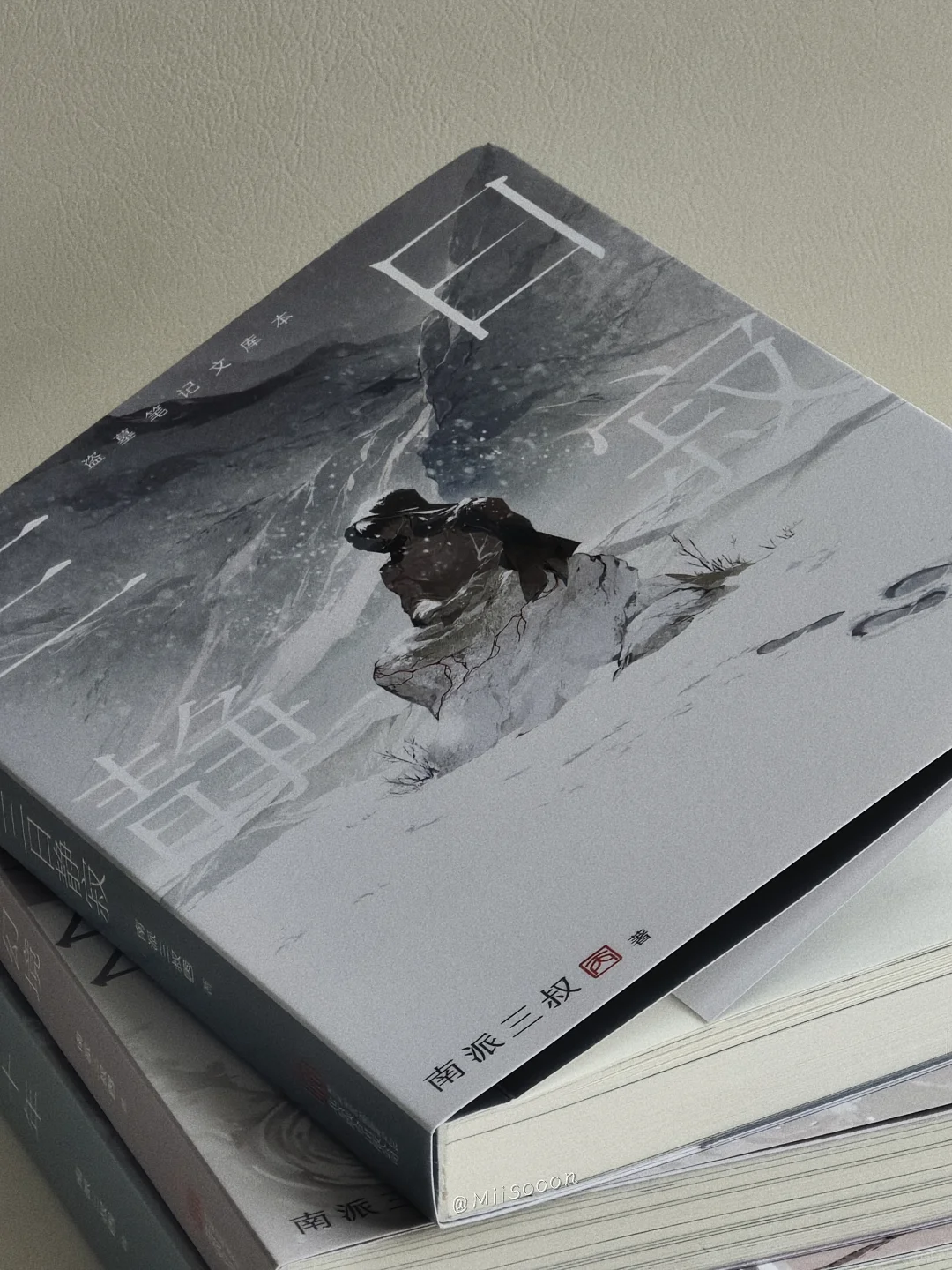 “你不能是一块石头。”