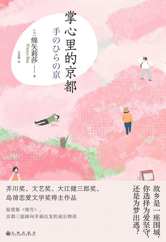 七月书单📖躲进书里过夏天