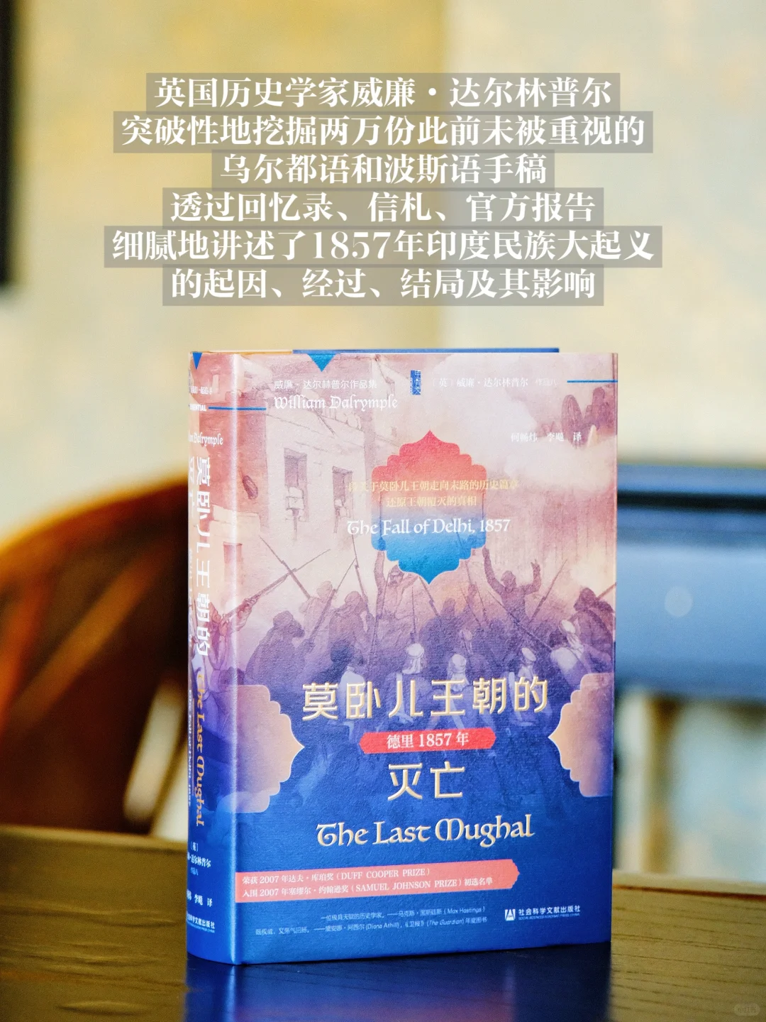 上新啦 | 📚社科文献近期出版新书一览