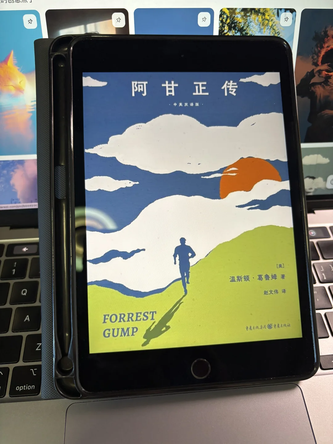 被这个电子书App狠狠拿捏了🤏