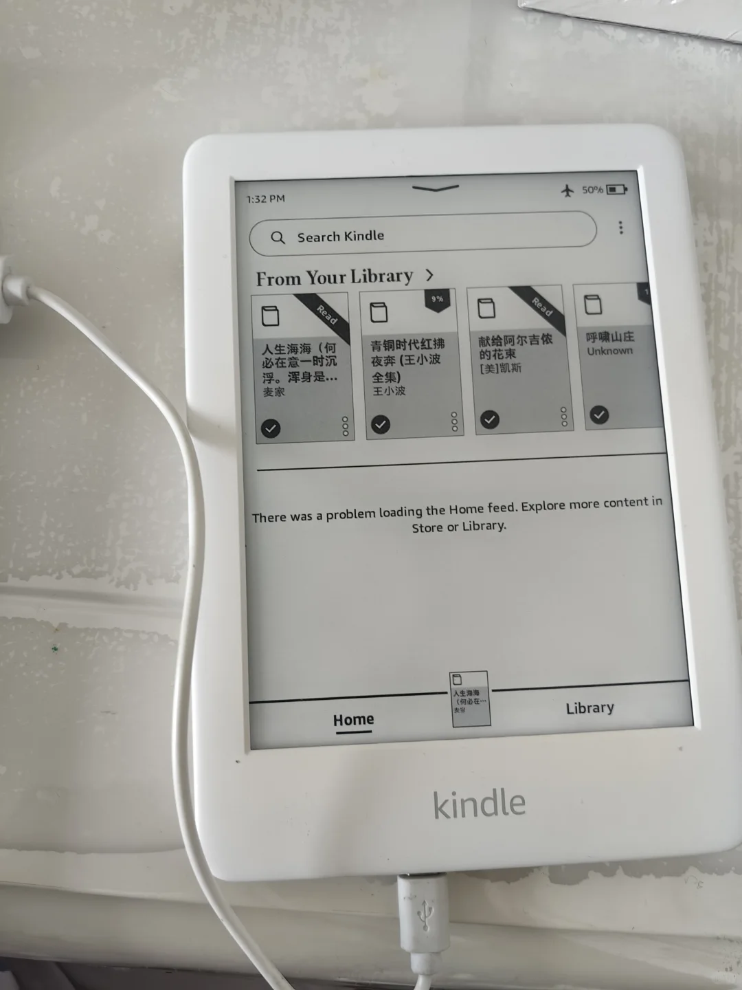 电脑上之前卸载了一些软件，连不上kindle