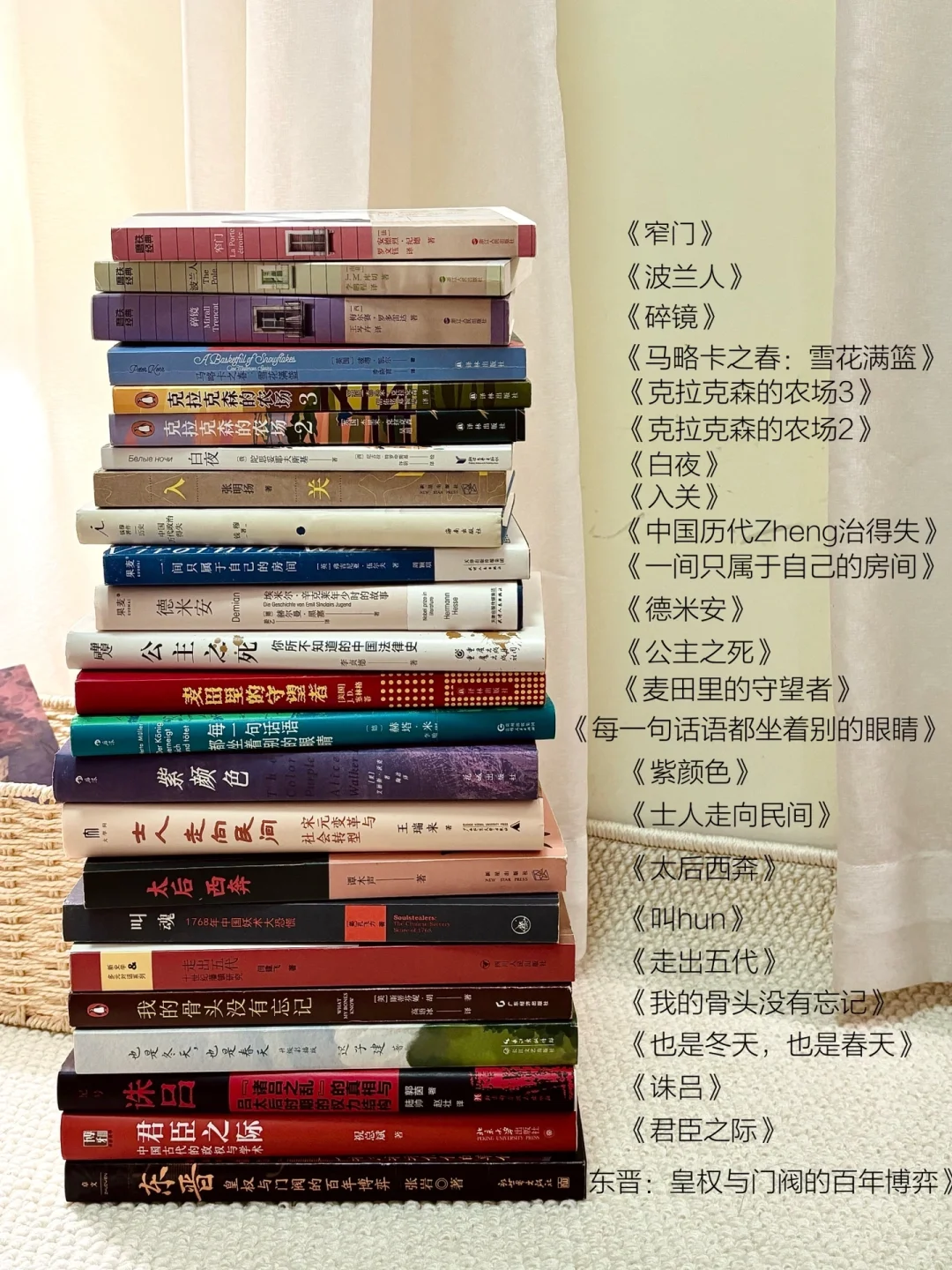 我的2024年度书单⤴️今年全靠这些书续命