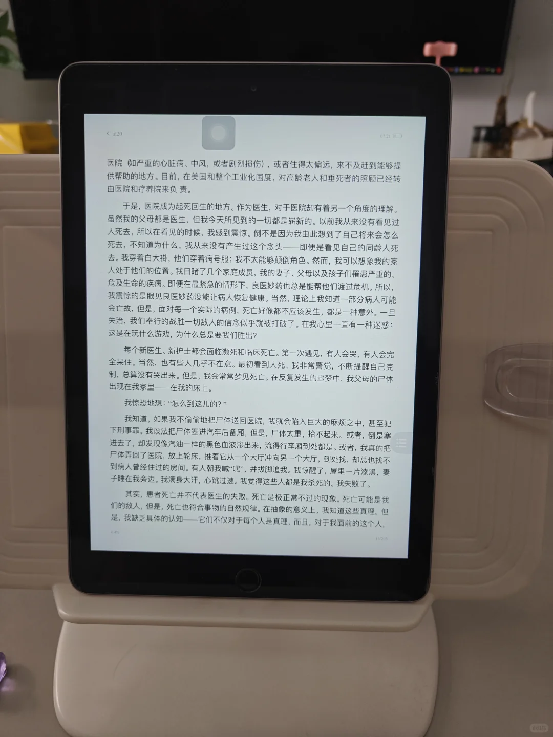 救命！实现电子书自由原来这么爽✨
