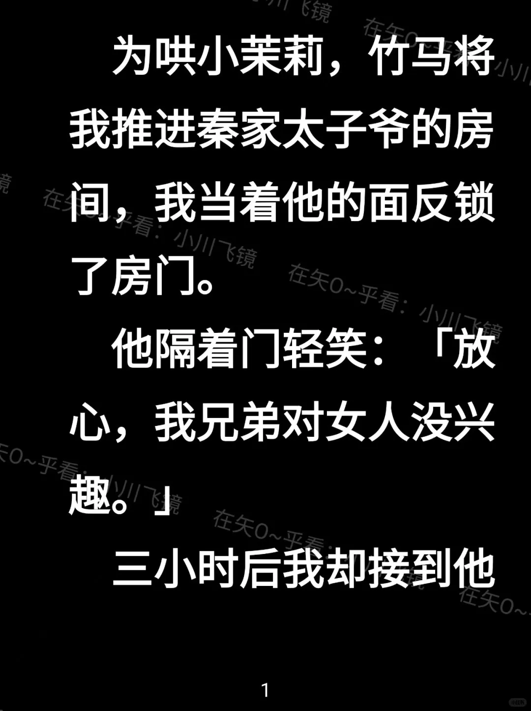 分享读物