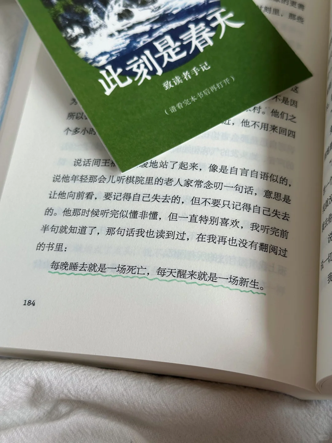 2025卢思浩新书首发