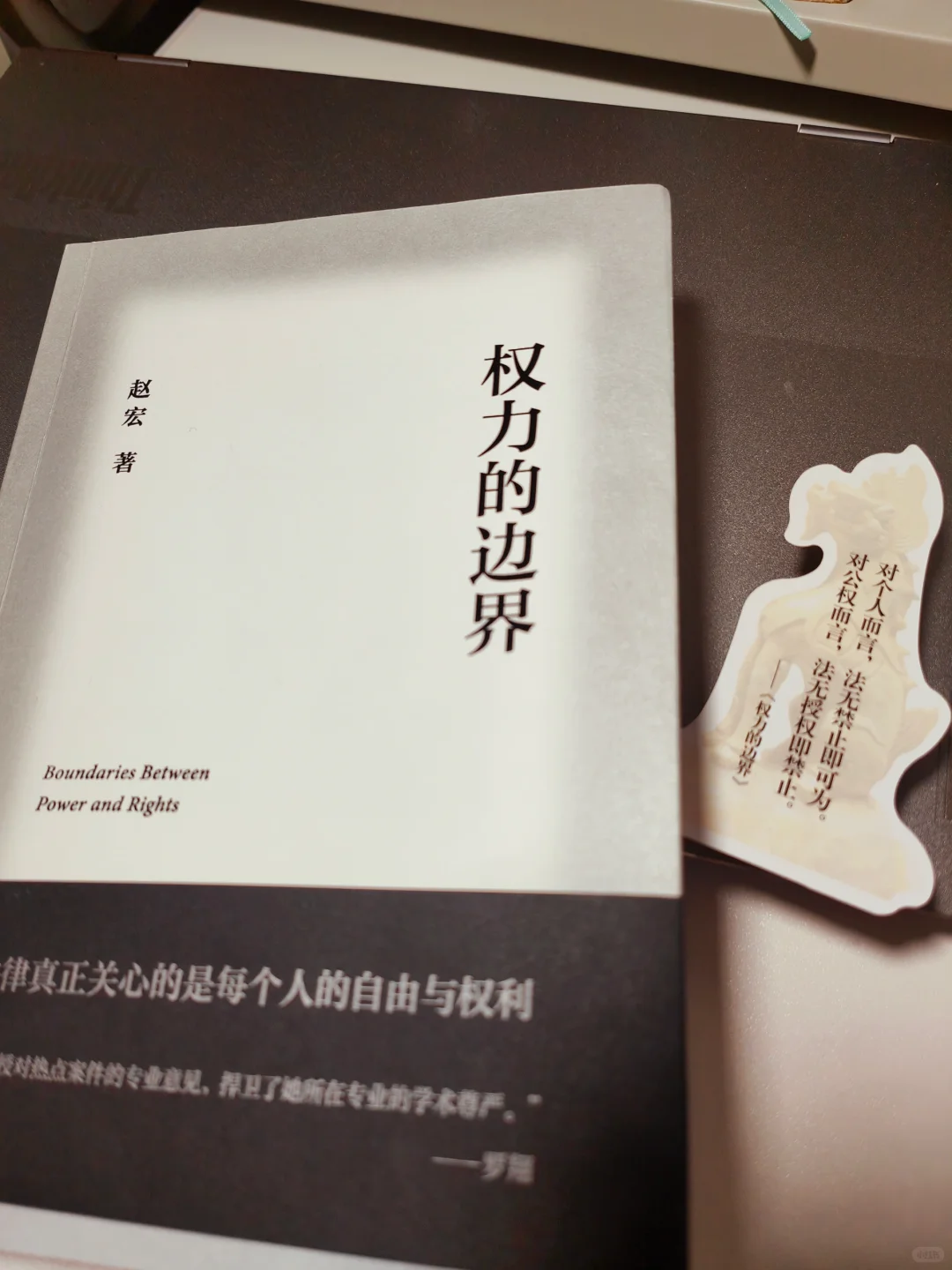 法律新书推荐~